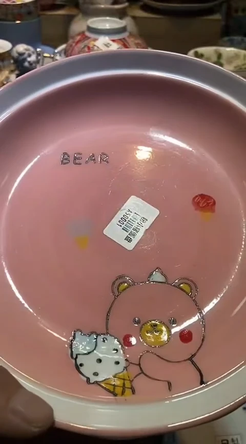 瓷片1111111111111@@1