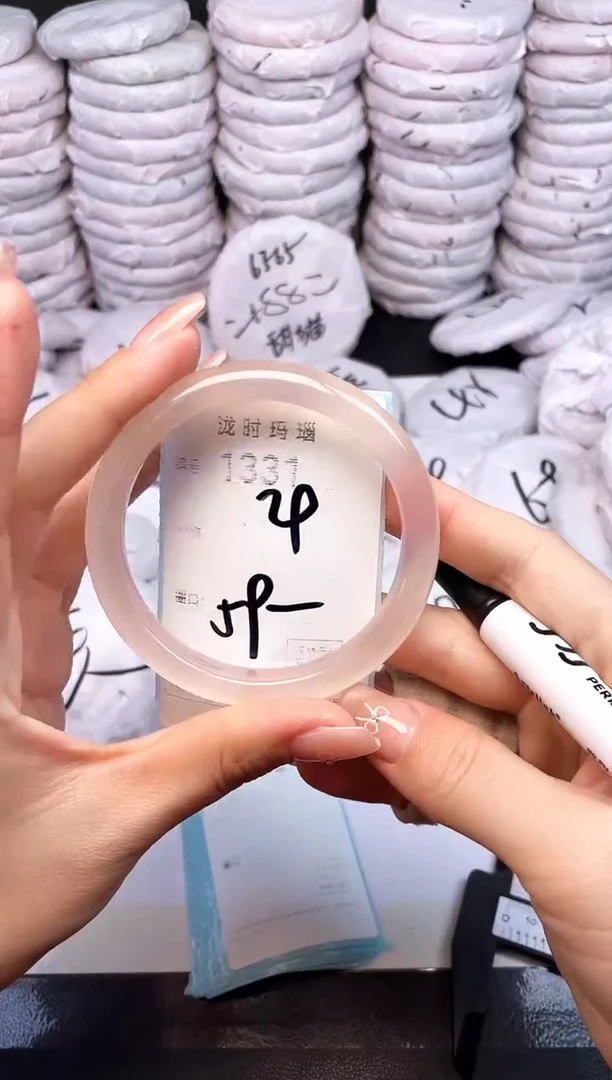 手镯玛瑙/玉髓未镶嵌1331