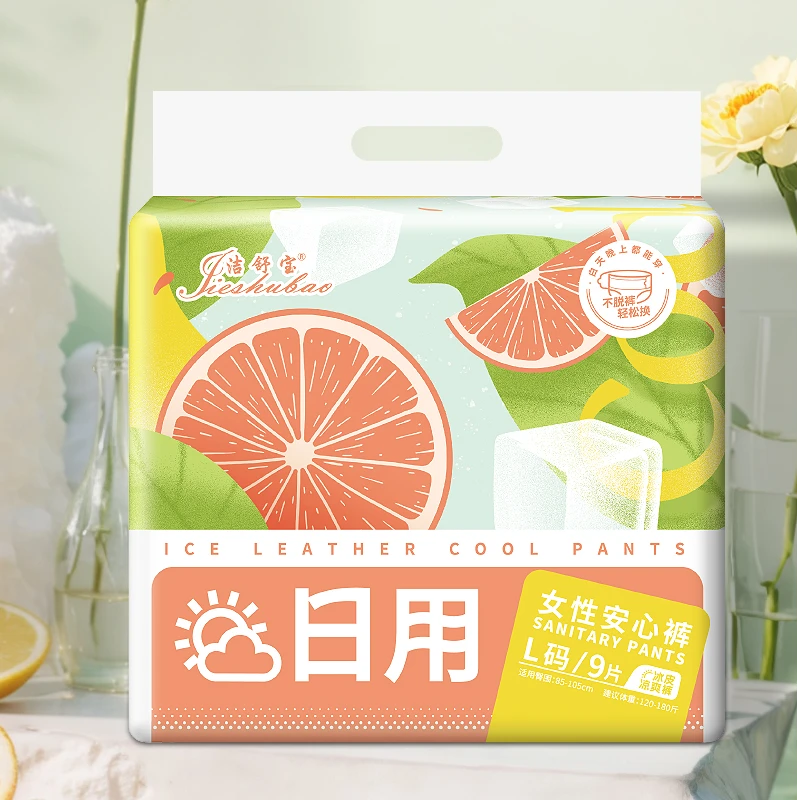 【3包装】日用安睡裤经期专用姨妈巾柔软粘贴式透气防漏日安裤