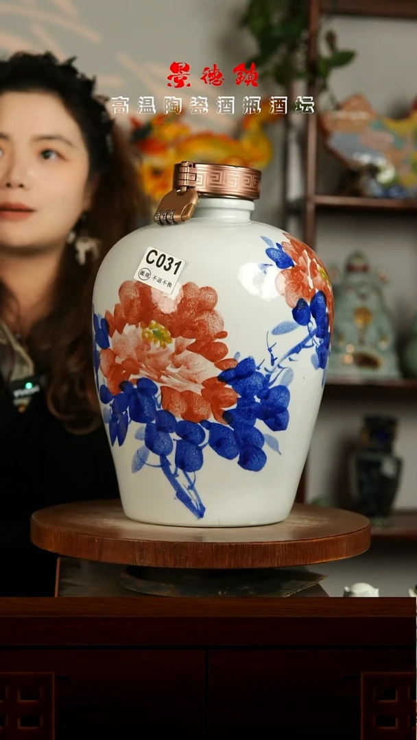 景德镇垚晶陶瓷微瑕10斤C031