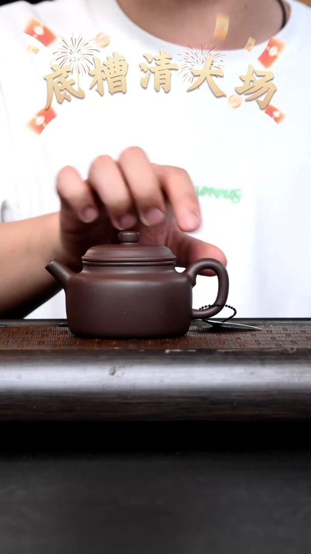 茶杯紫砂AA16961-陈小平-德钟-底槽清200cc