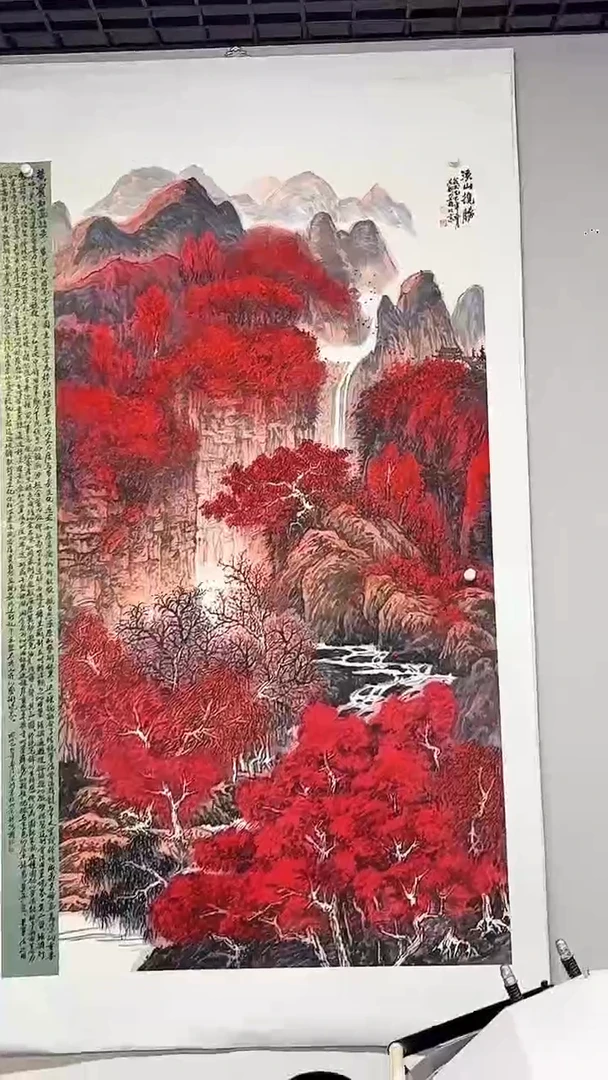 国画赵老师绘画作品 带荣宝斋宁波证书‌ 画芯发