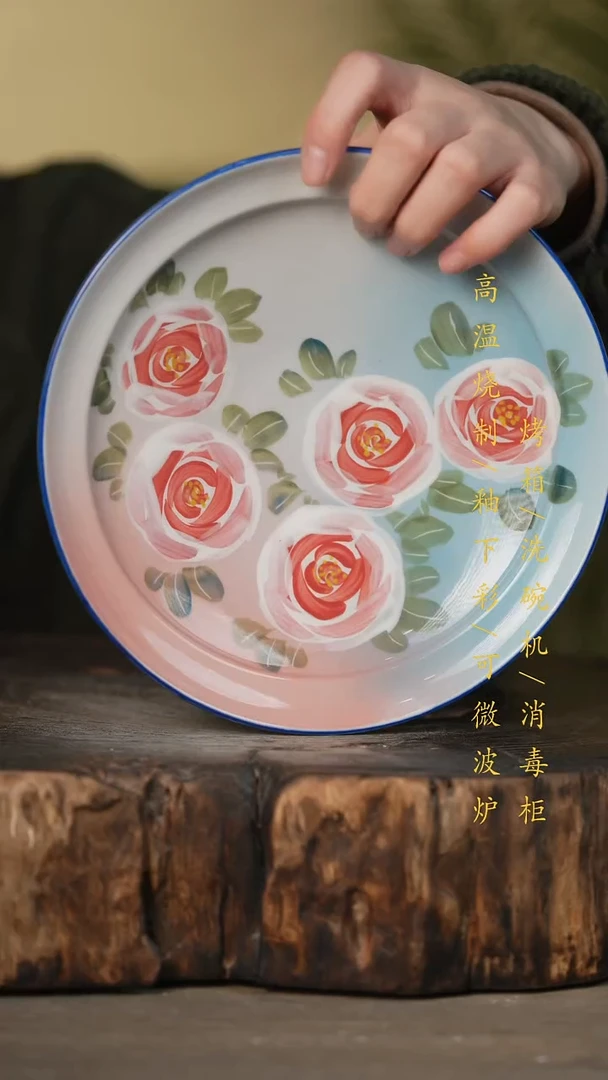 瓷片景德镇高温釉下彩可微波烤箱洗碗机