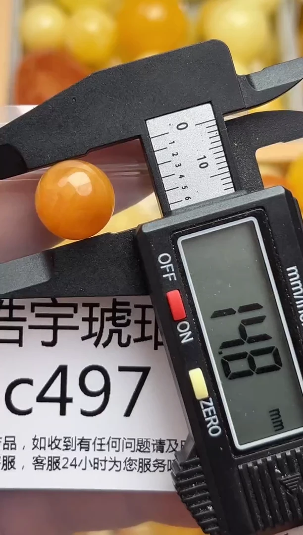 裸石蜜蜡未镶嵌天然蜜蜡微瑕珠子 假一赔万