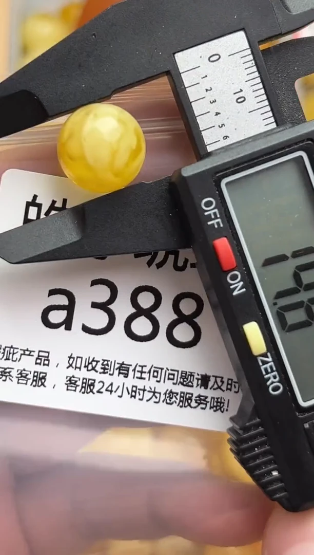 裸石蜜蜡未镶嵌天然蜜蜡微瑕珠子 假一赔万