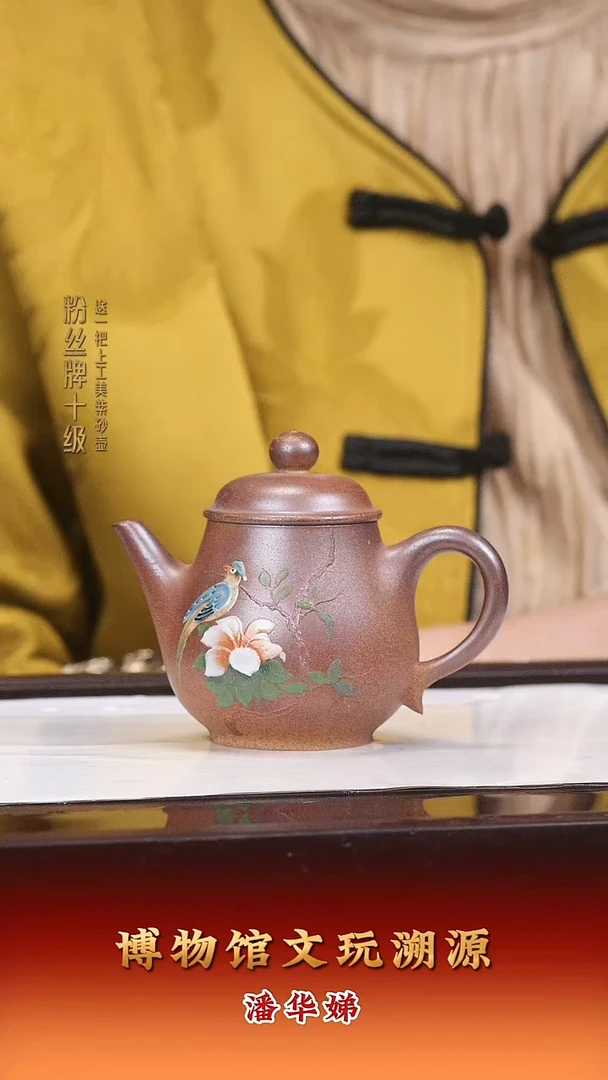 茶壶紫砂紫砂壶30