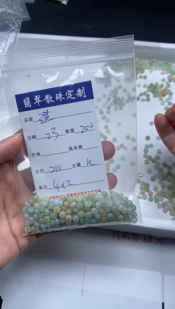 【闪购商品】翡翠颈饰未镶嵌贞城散珠批发DIY