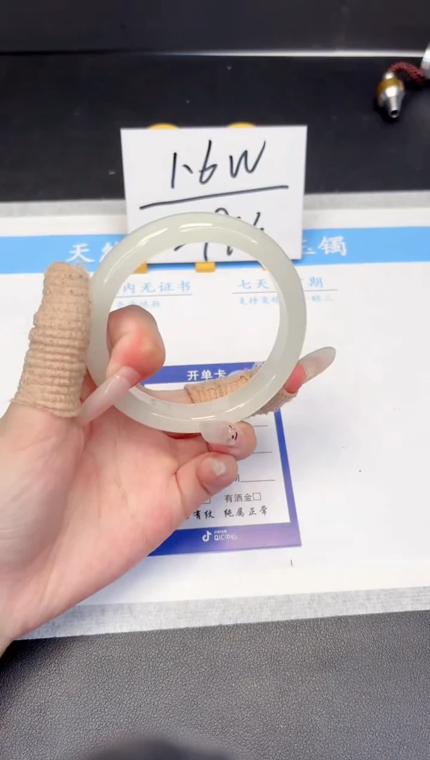 【闪购商品】石英质玉手镯未镶嵌342-64.2