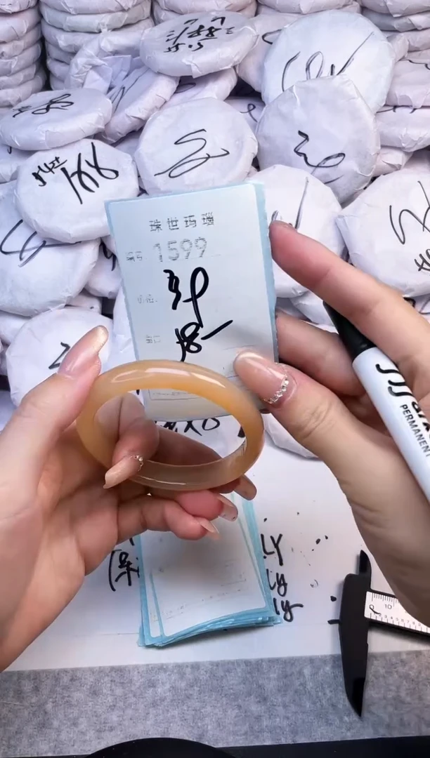手镯玛瑙/玉髓未镶嵌1599