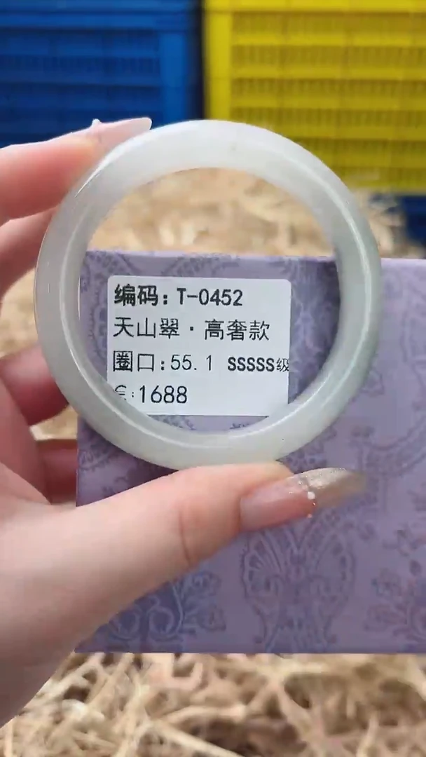 未镶嵌手镯石英质玉T-0452