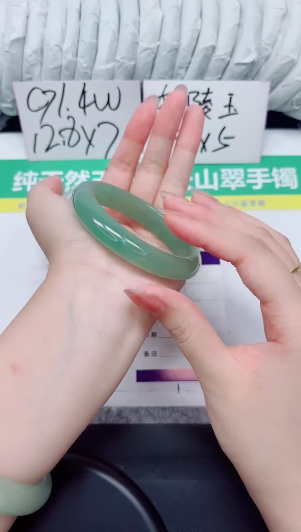 石英质玉手镯未镶嵌137-56