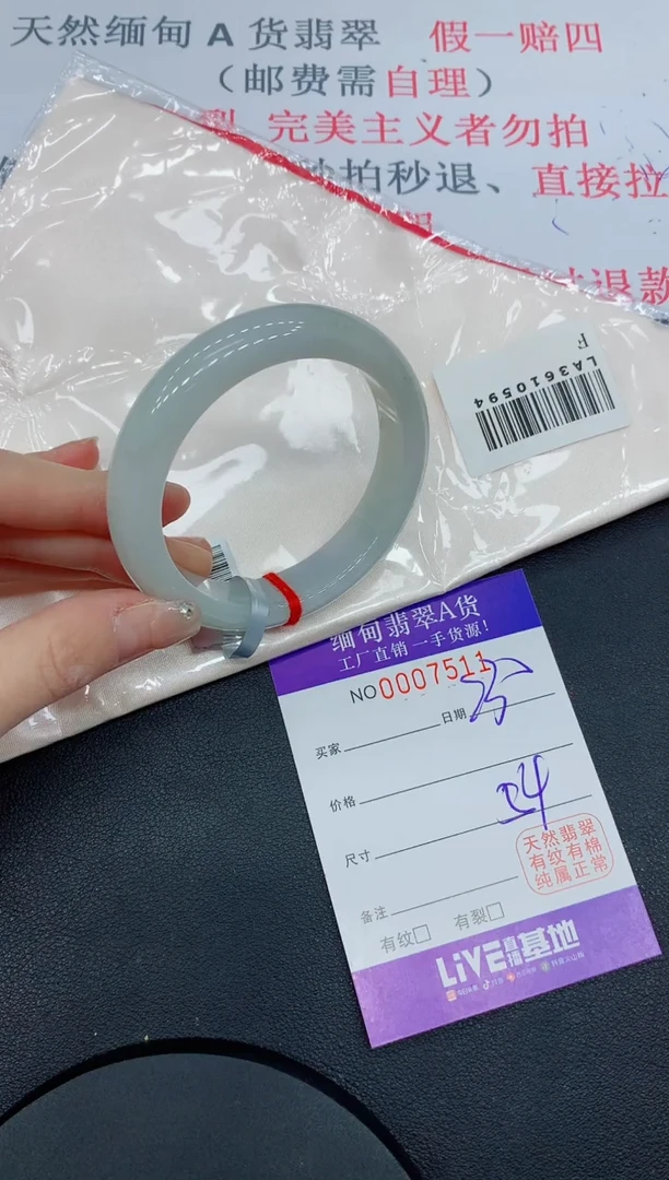 未镶嵌手镯翡翠11翡翠手镯