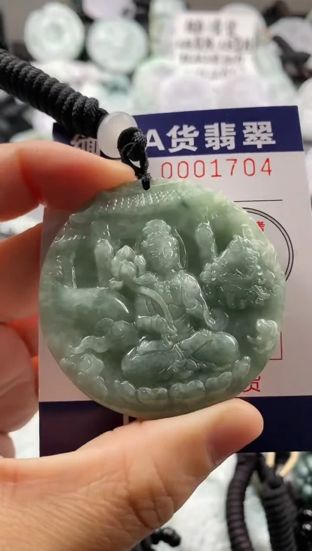 【闪购商品】翡翠吊坠(不含链)未镶嵌1
