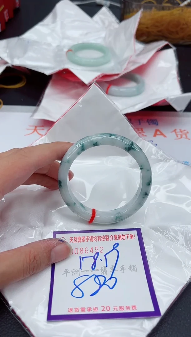 翡翠手镯未镶嵌11