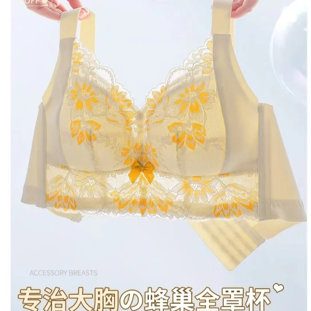 艾婉蜜【起号专属】大胸显小透气不闷大码调整收副乳无钢圈女士文胸