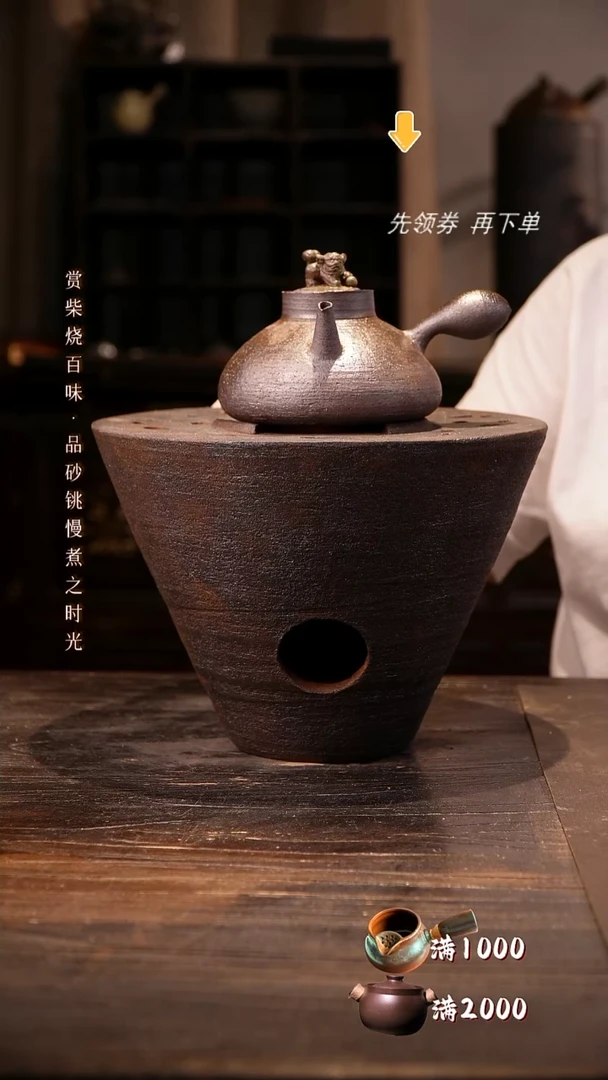 纯手工大斗笠炉啊啊啊啊