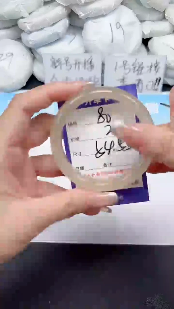 未镶嵌手镯石英质玉80/5455