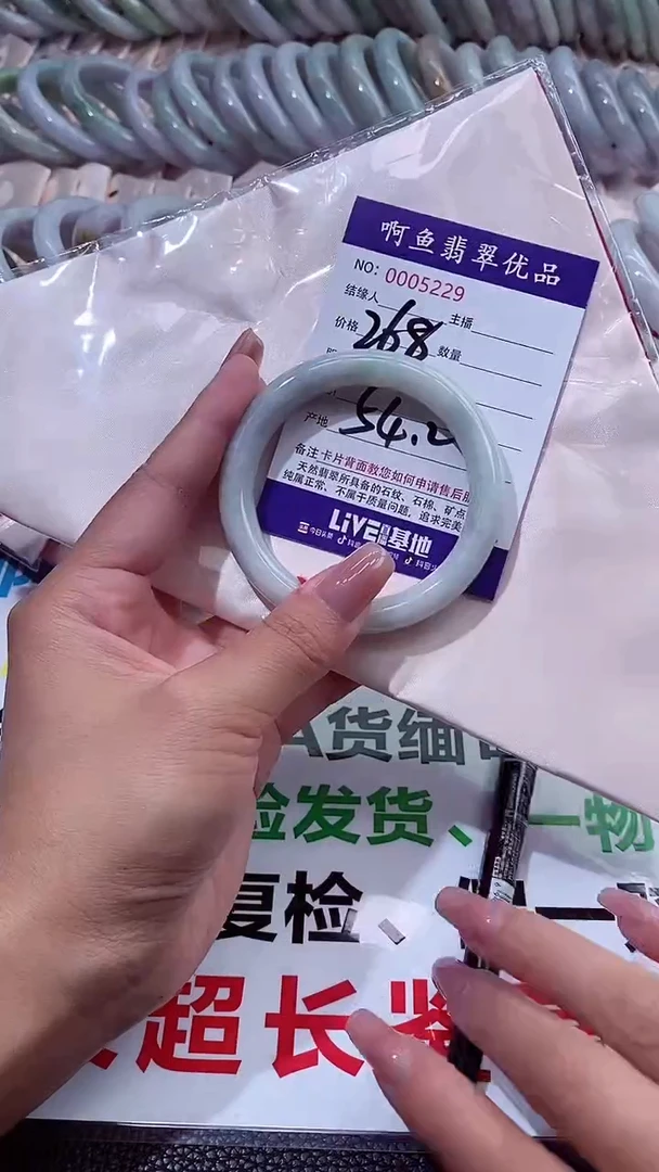 翡翠手镯未镶嵌AAAAAAA