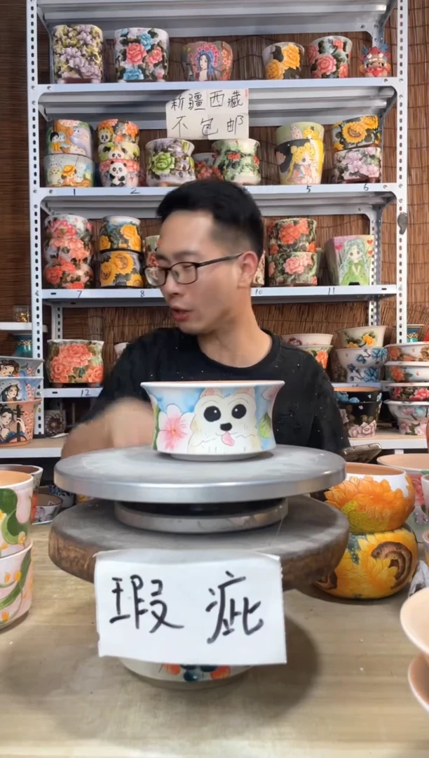 摆件23陶花岛多肉陶瓷花盆罐——微瑕