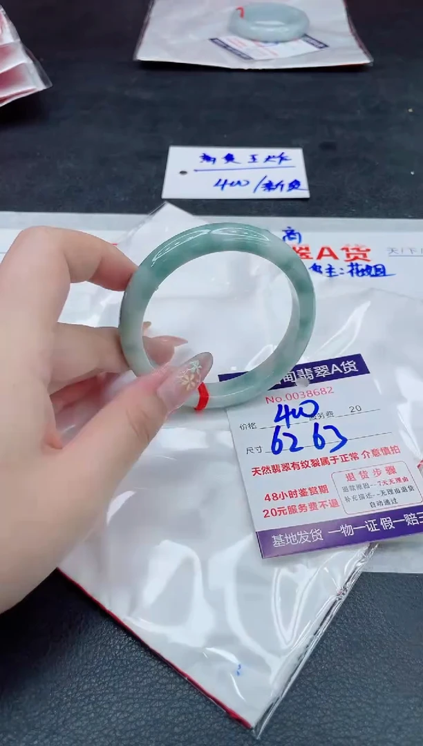 翡翠手镯未镶嵌400.000000