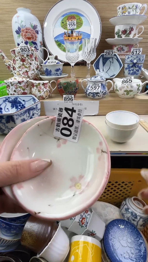 建*摆件瓷器瓷器瓷器