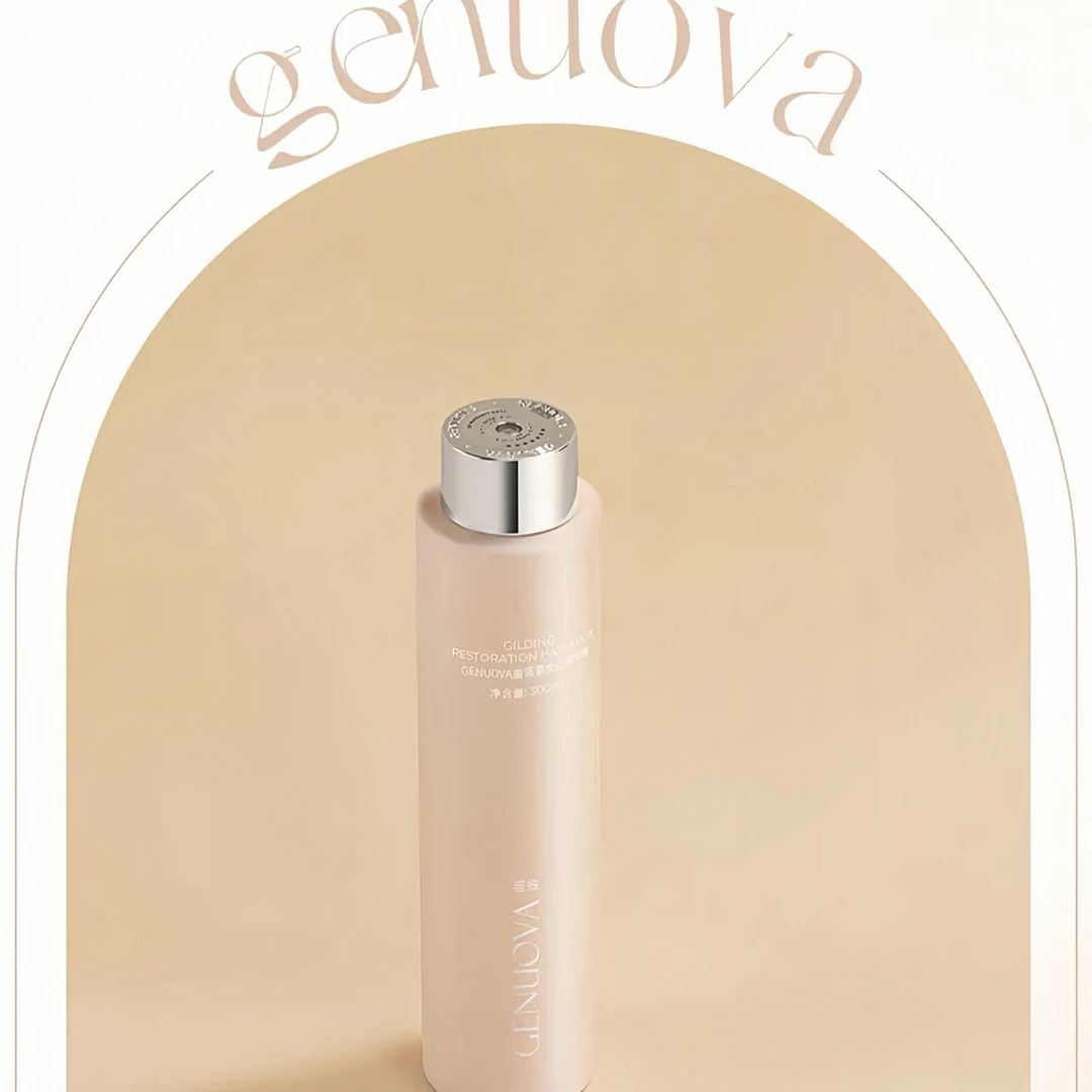 曲诺鎏金还原发膜滋润维护柔顺光泽改善毛躁受损持久