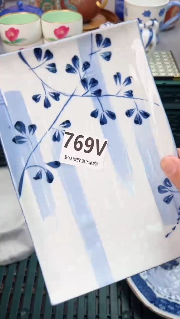 【闪购商品】碗769V瓷器瓷器瓷器瓷器