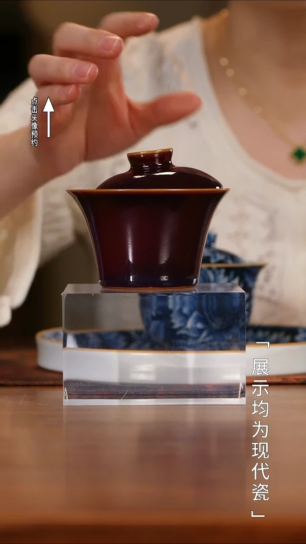 【栗子严选】@@ 分寸 帝王紫 盖碗