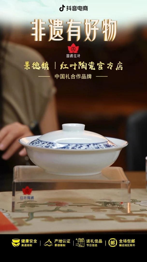 2个微瑕古韵缠枝8英寸金架盖碗