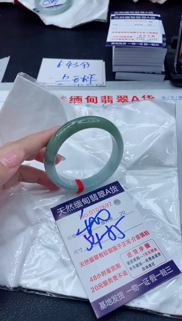 翡翠手镯未镶嵌11111111