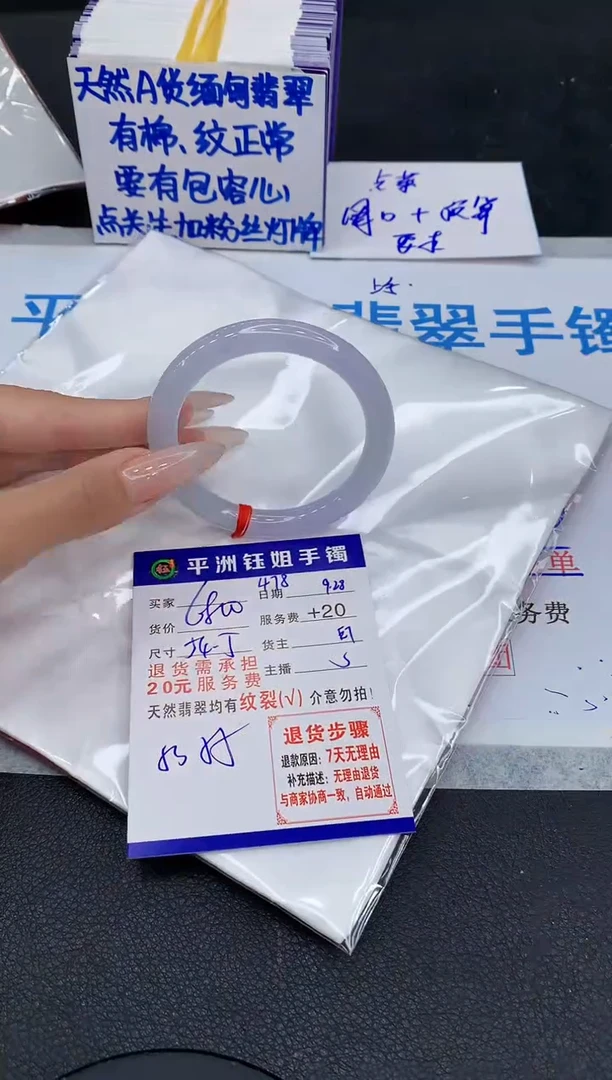 未镶嵌手镯翡翠1111111