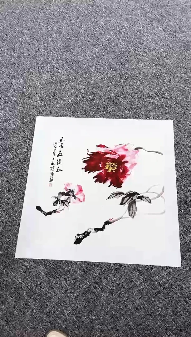 国画文进军四尺斗方精品佳作