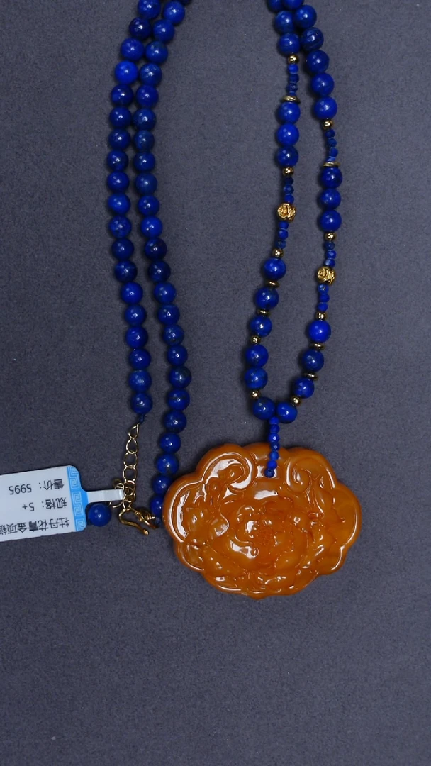 琥珀颈饰未镶嵌焦皮如意青金石吊坠