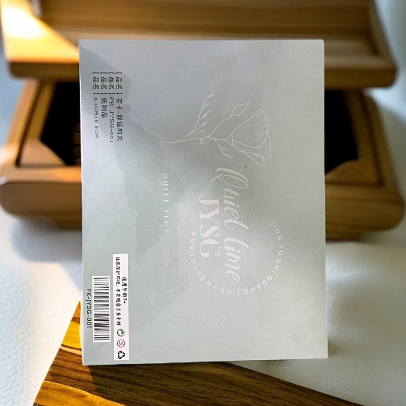 芙卡 静语时光《无限火力》卡牌收藏盲盒 默认代拆