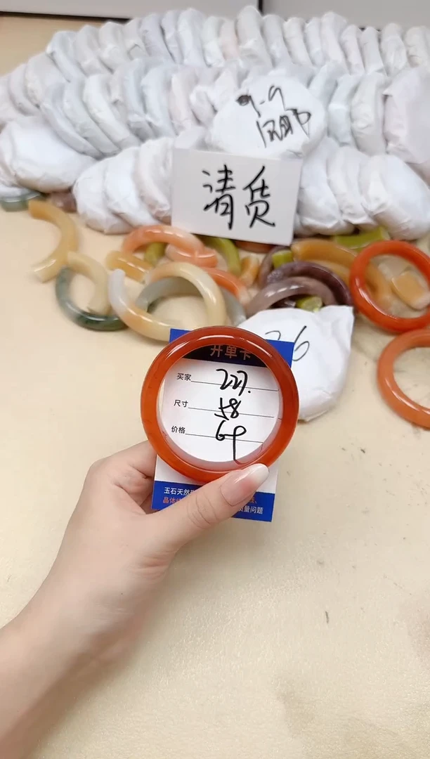未镶嵌手镯石英质玉227/58