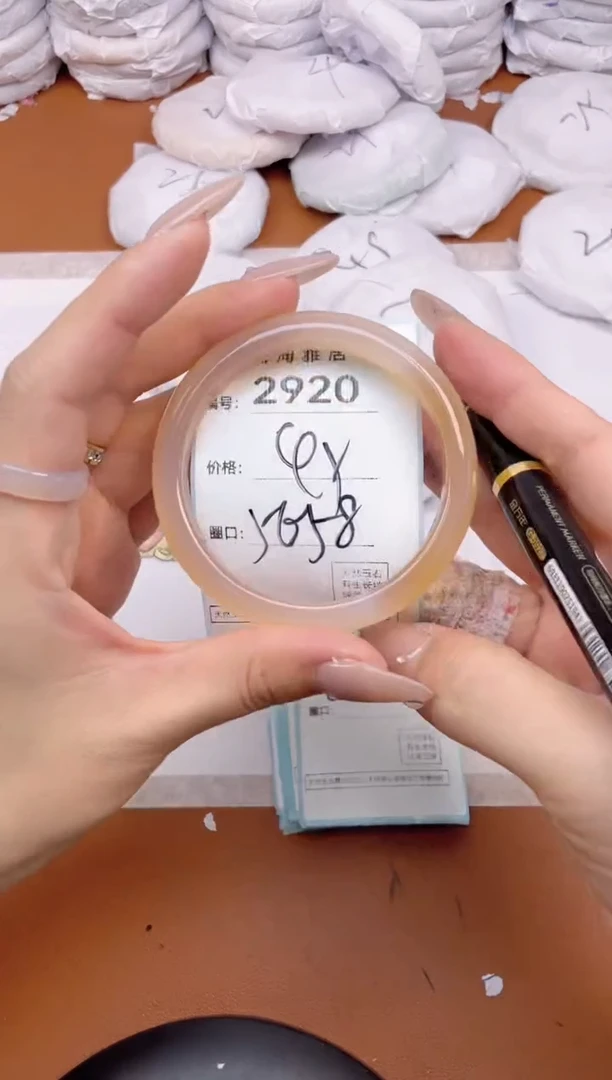 【闪购商品】玛瑙/玉髓手镯未镶嵌2920