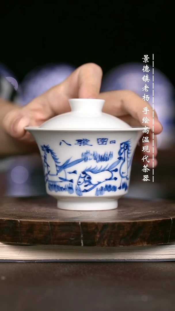 微瑕福利 现代瓷