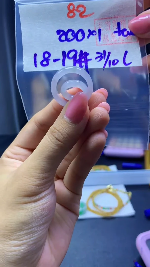 未镶嵌定制翡翠子母扣#200元-毛货需精细抛光