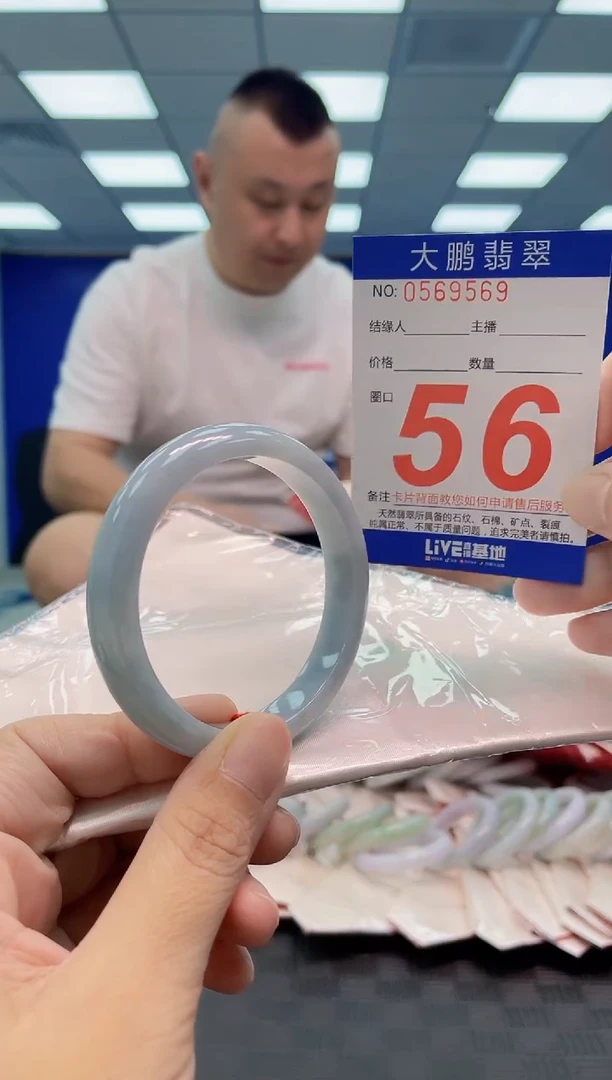 翡翠手镯未镶嵌AAAAAAAA