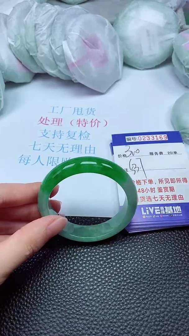 拍下以实物为准233169