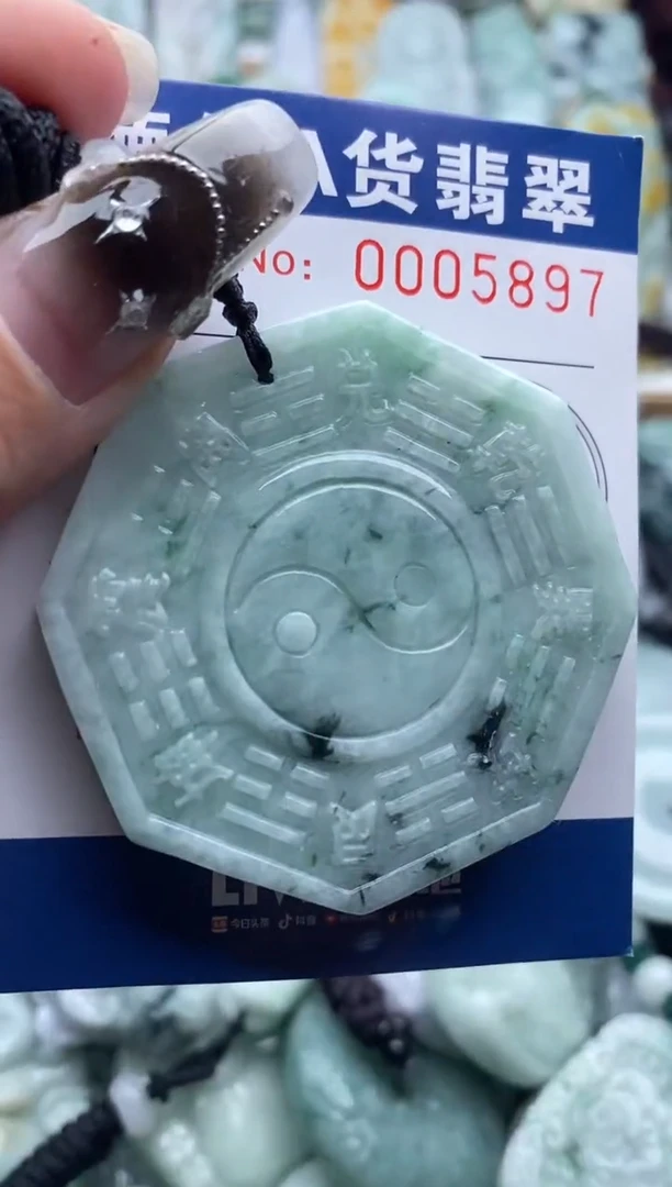 翡翠未镶嵌吊坠(不含链)1