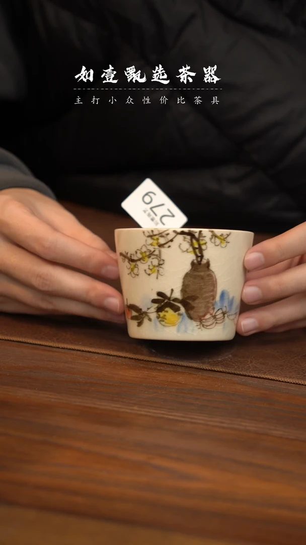 【闪购商品】如壹甄选同款一个