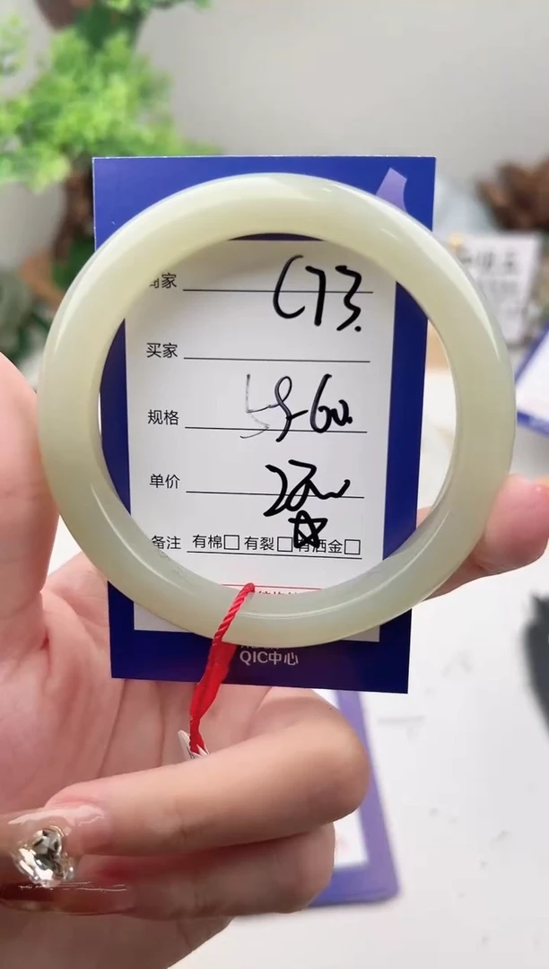 未镶嵌手镯和田玉微色差C73