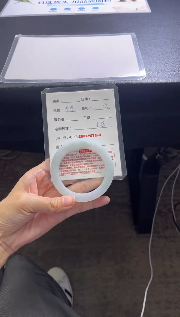 定制翡翠手镯未镶嵌1定制手镯不退不换