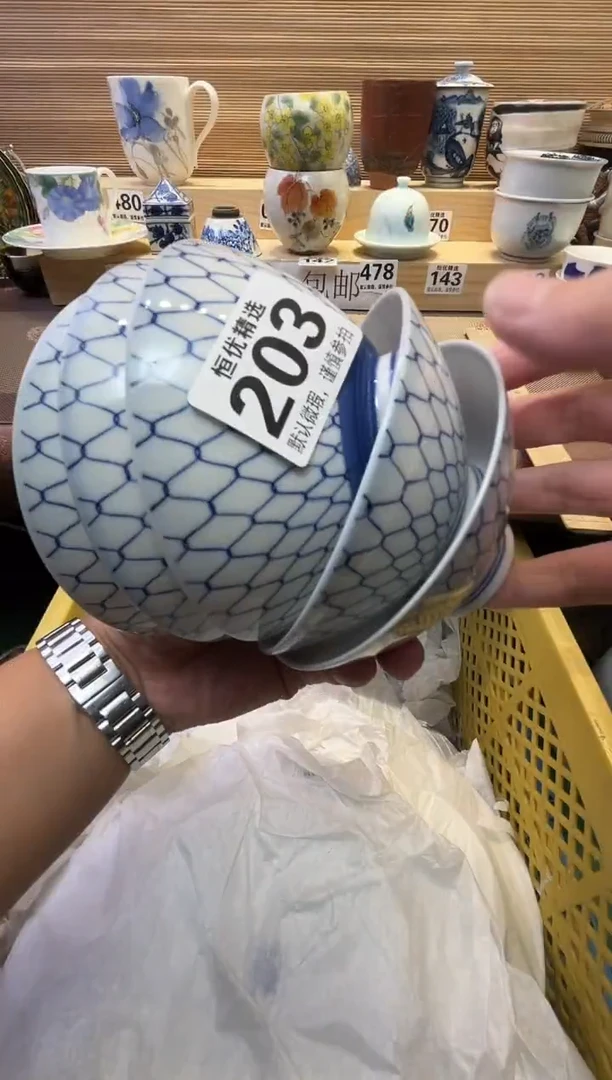 失**?瓷器瓷器瓷器瓷器瓷器瓷器
