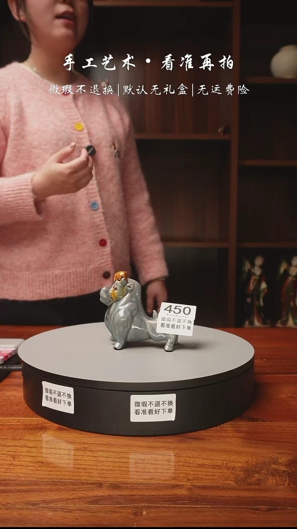 【闪购商品】450 牛气冲天 生肖牛