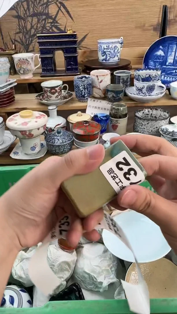 瓷片杭*青花釉下彩  A732
