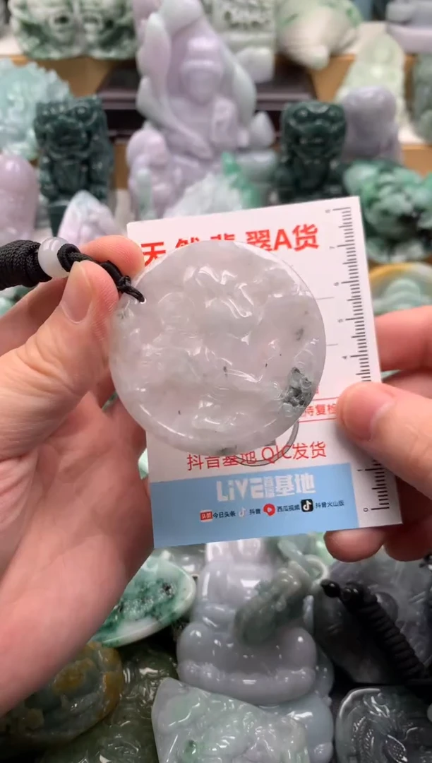 吊坠(不含链)未镶嵌翡翠1