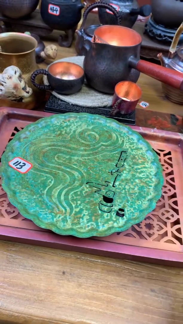 紫铜绿色自在花边壶承