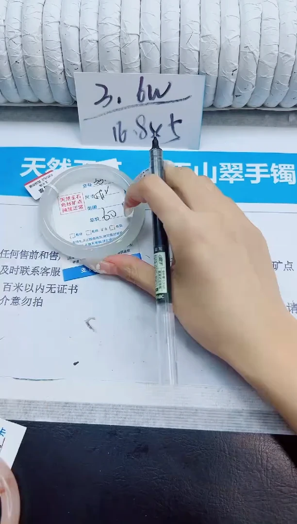 未镶嵌手镯石英质玉332/59.2